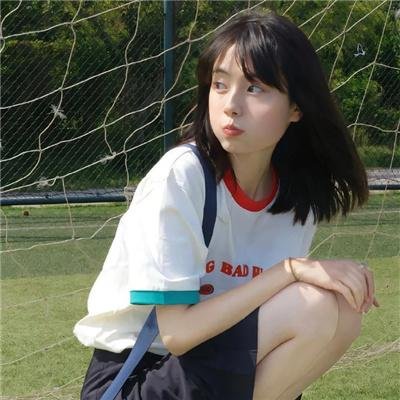 活树林